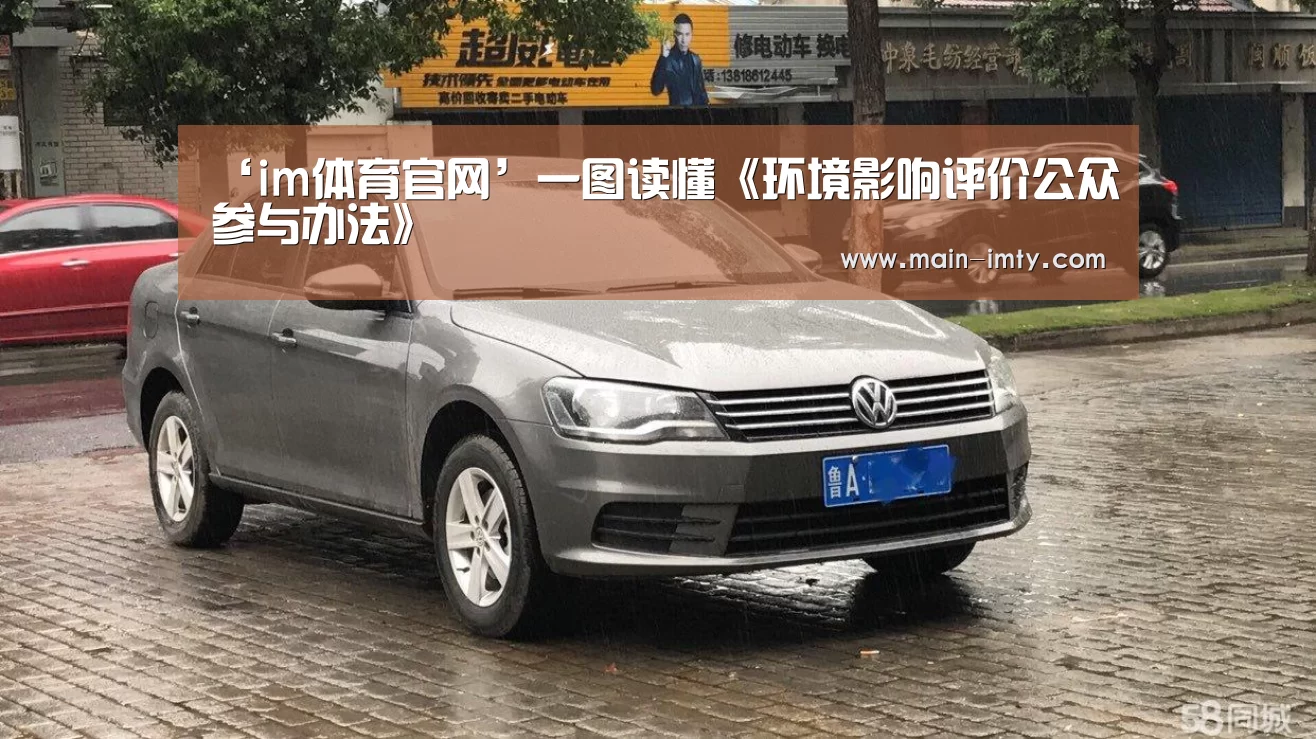 im体育官网