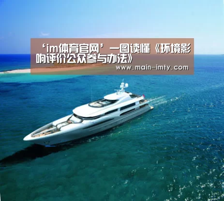 im体育分部