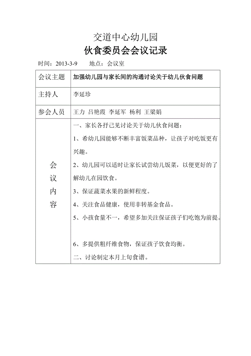 举报!孙兴慜89分钟传给3秒后的自己!体力槽深不见底‘im体育分部’(图1) im体育官网