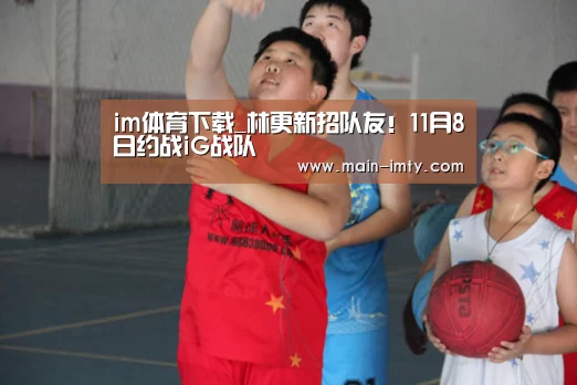 im体育管理