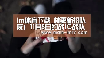 im体育下载