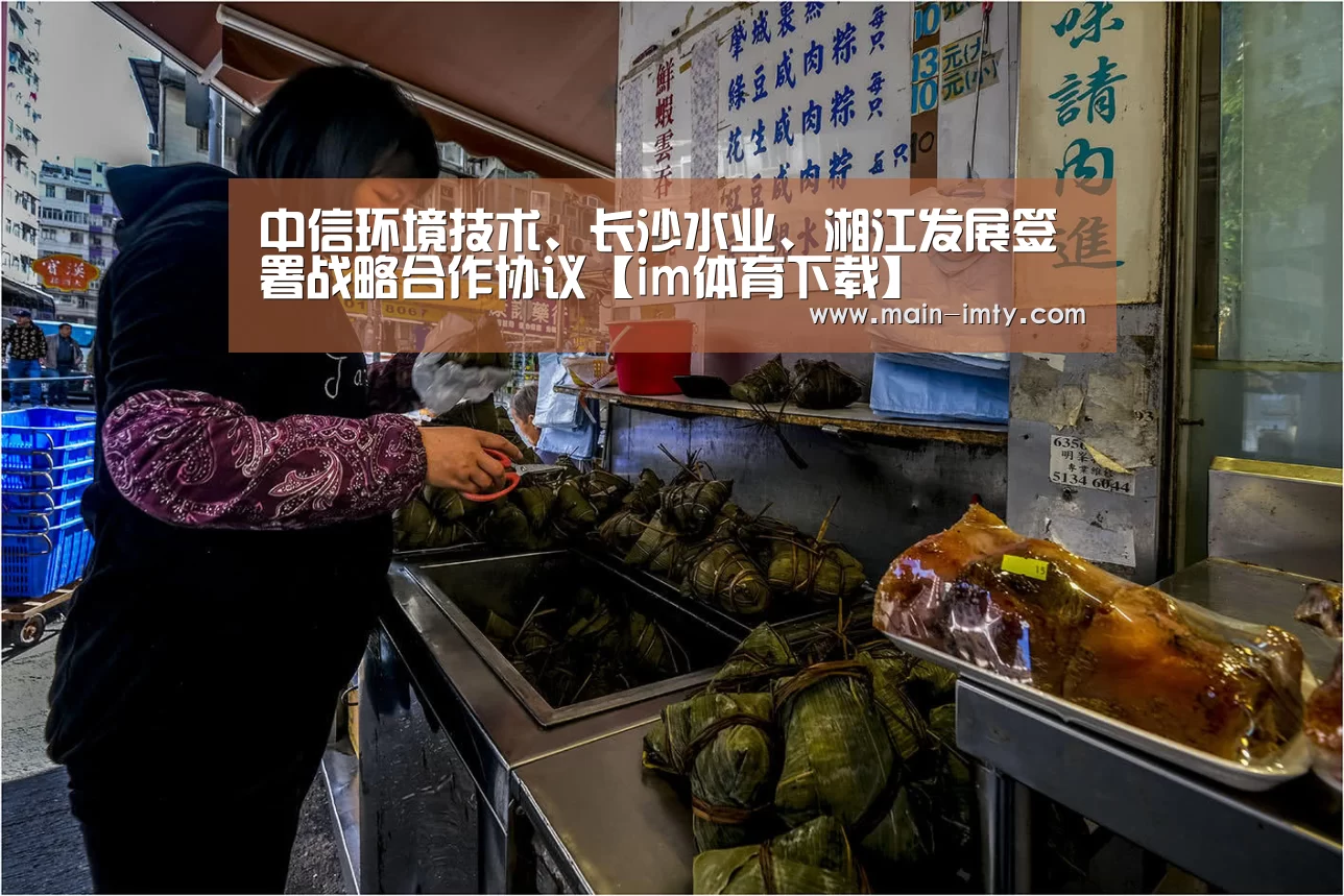 im体育管理