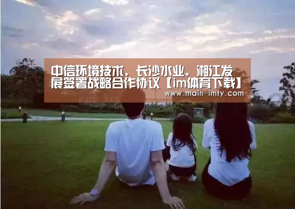im体育下载