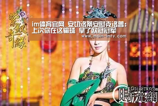 im体育下载