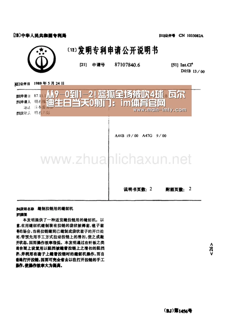 im体育官网