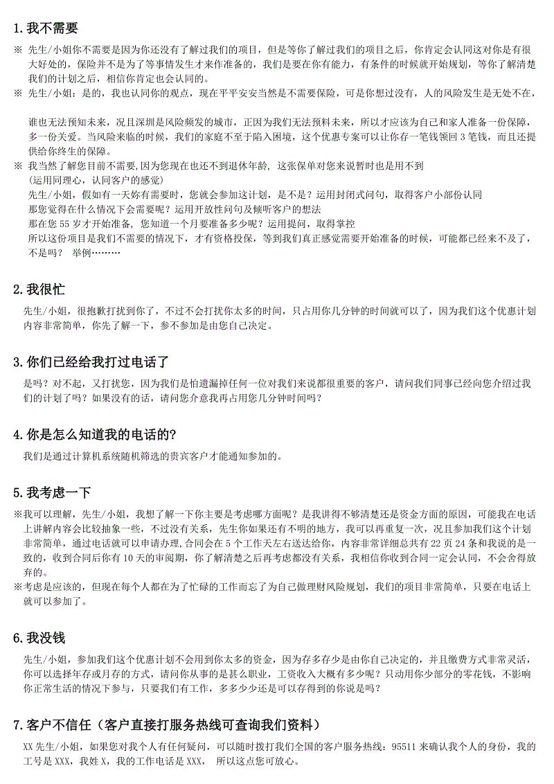 im体育分部