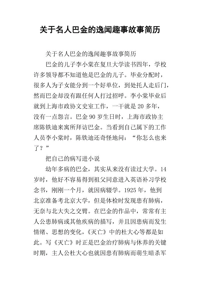 im体育分部|99分后卫!范戴克FIFA20评分创历史 利物浦5人入选最佳阵 C罗落选(图2) im体育下载