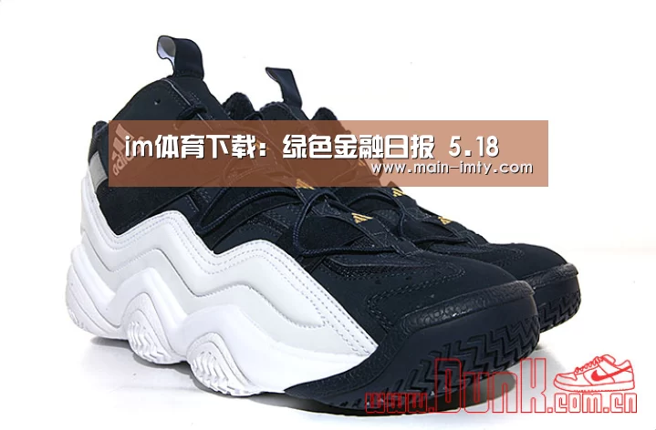 im体育下载:绿色金融日报 5.18(图1) im体育下载