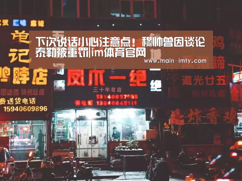 im体育下载