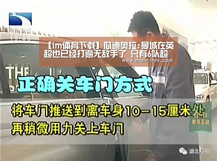 im体育下载