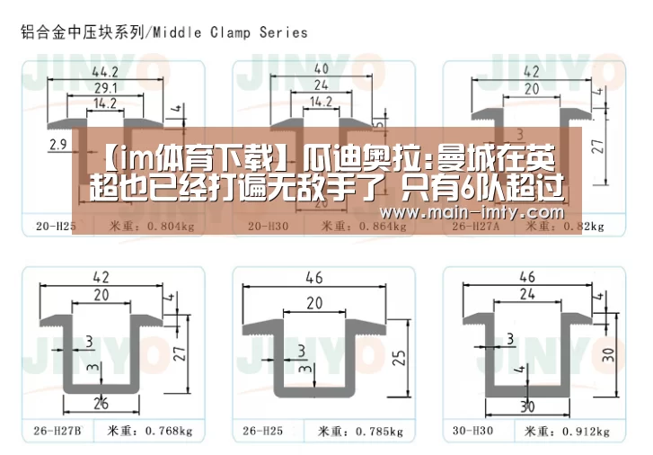 im体育下载