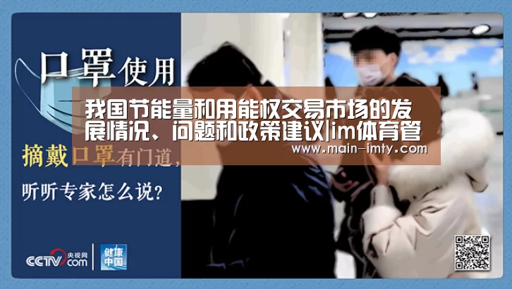 im体育官网