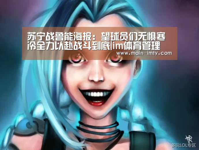 im体育官网