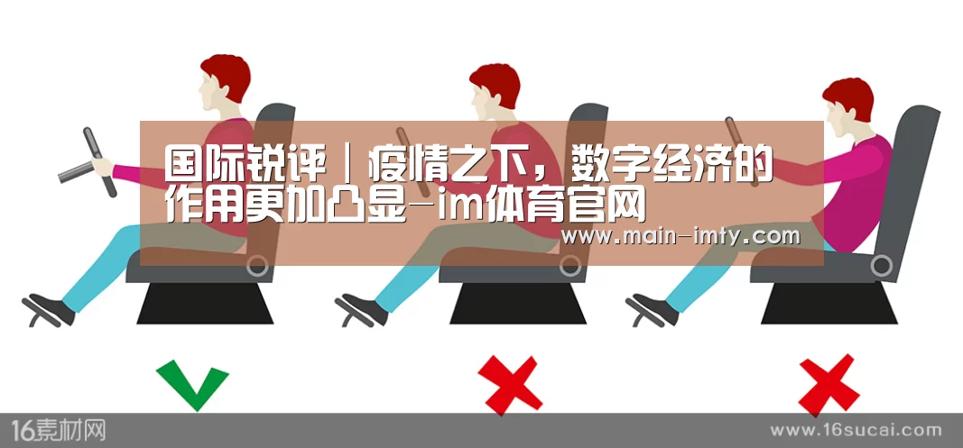 im体育下载