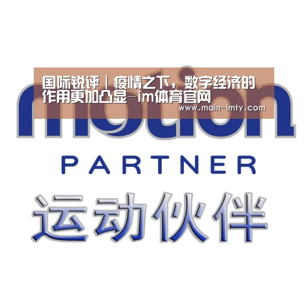 im体育官网