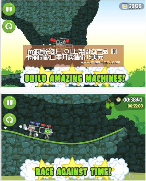 im体育分部-LOL上架周边产品 阿卡丽同款口罩开卖售价15美元(图1) im体育分部