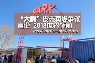 im体育官网