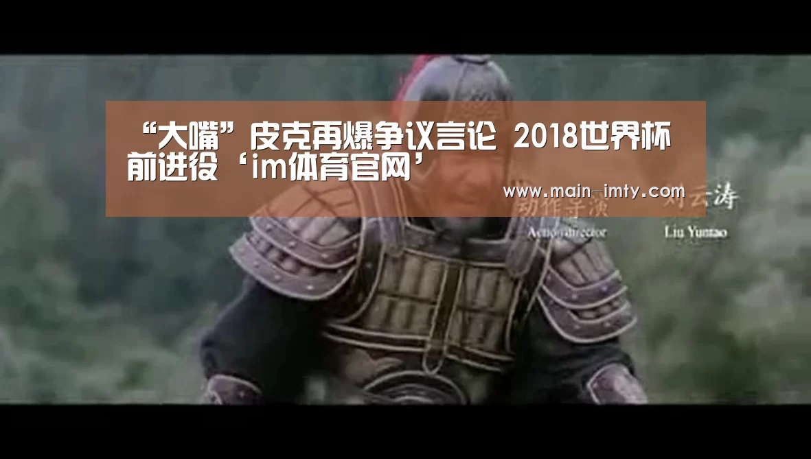 im体育分部