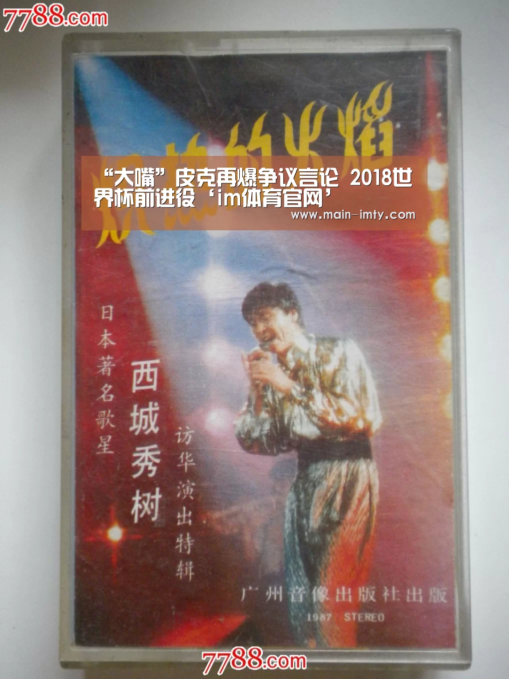 im体育下载