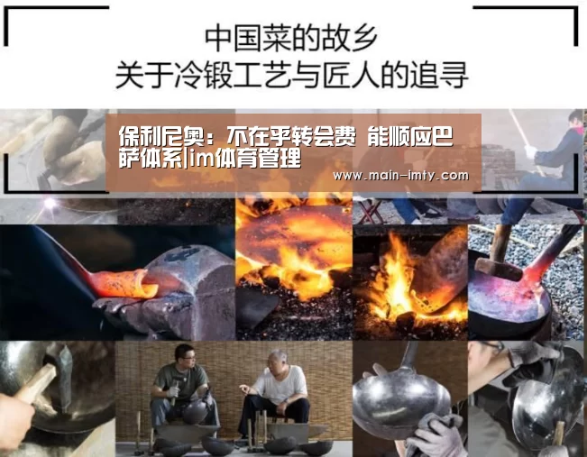 im体育下载
