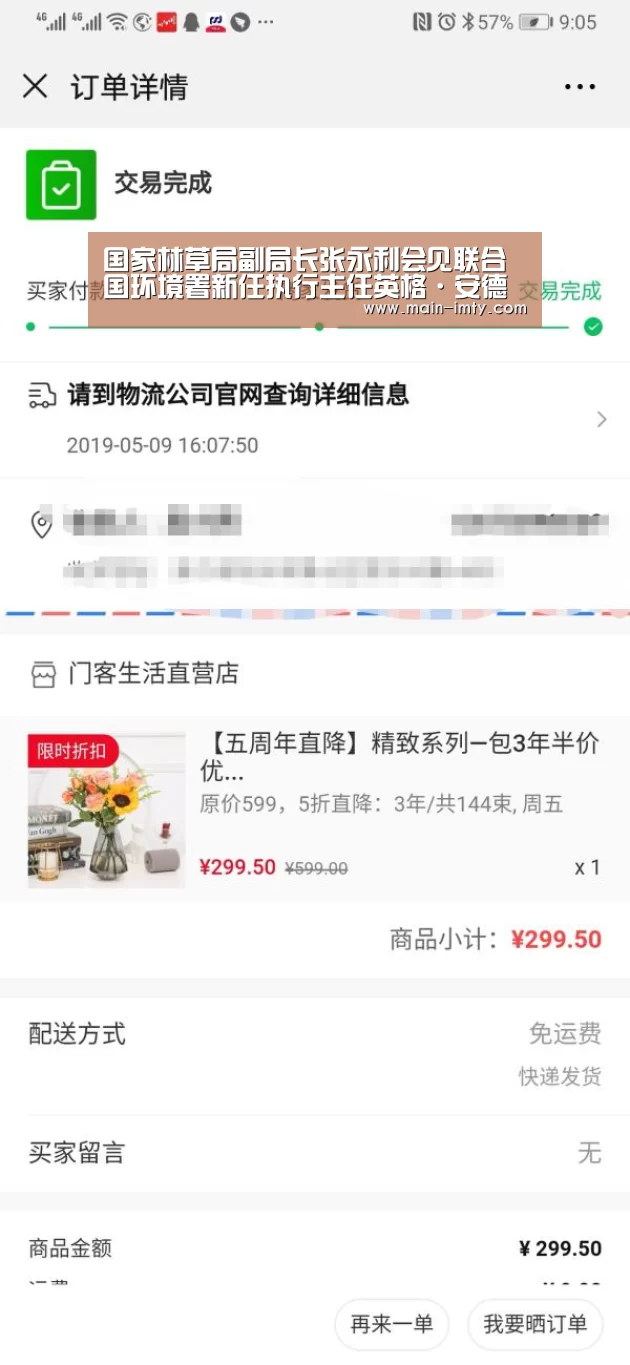 im体育官网